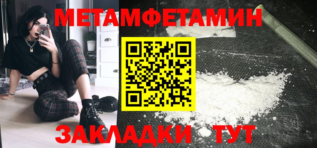 Альфа ПВП Стрежевой