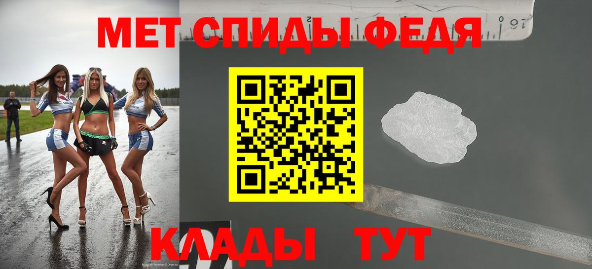 АМФ Premium  Вход с VPN  Стрежевой 