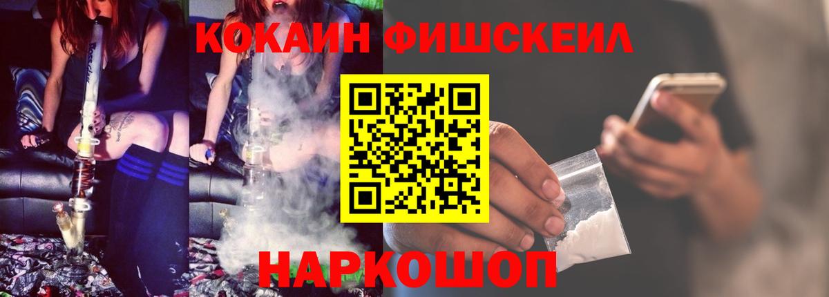 COCAIN Эквадор Стрежевой