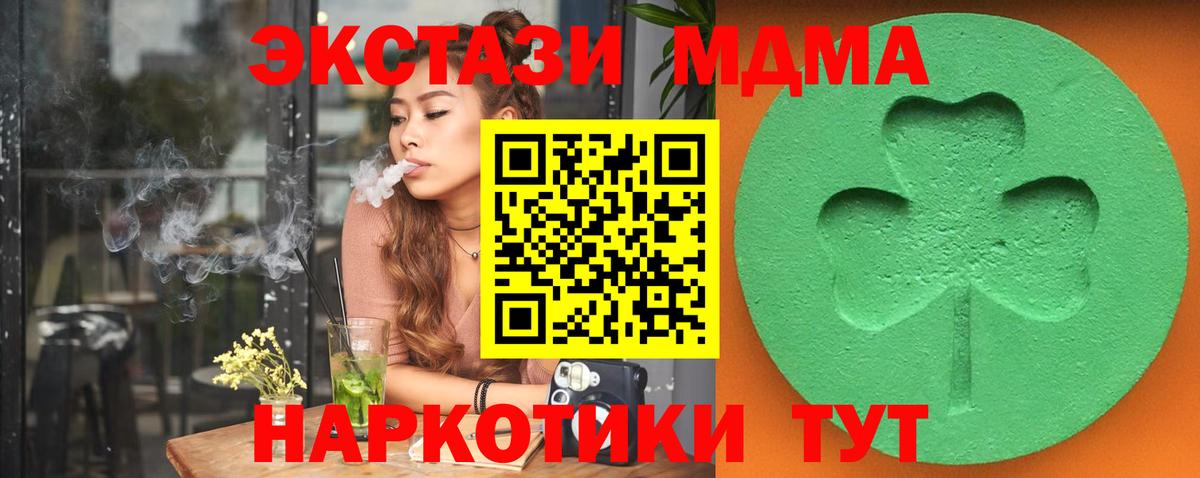 ЭКСТАЗИ таблы  Экстази круглые  Стрежевой  Вход с VPN 