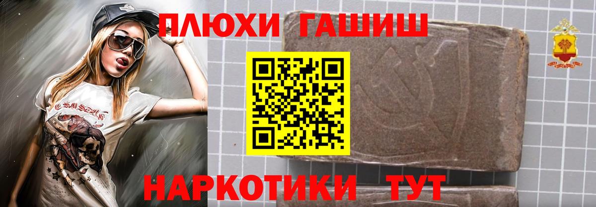 ГАШ гарик Стрежевой