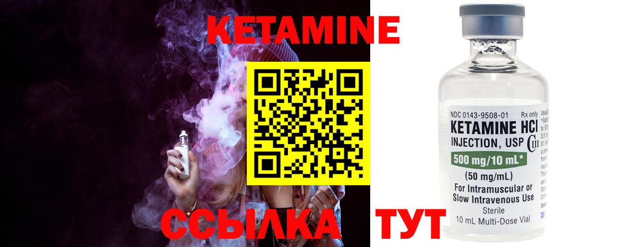Стрежевой  дарк нет как зайти  Вход с VPN  КЕТАМИН ketamine  Кетамин ketamine 