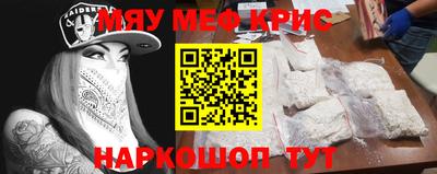 mdma Нягань
