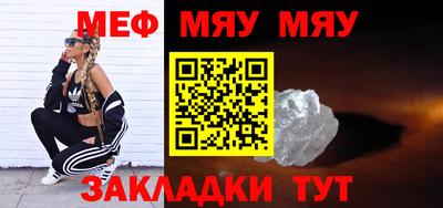 бутират Обнинск