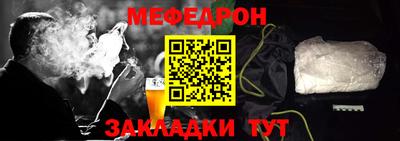 бутират Обнинск