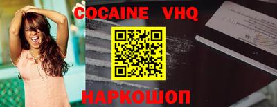 гашиш Обь