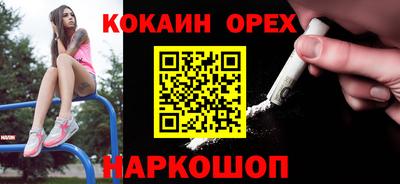 гашиш Обь