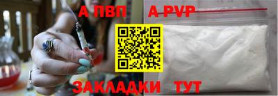 бутират Обнинск