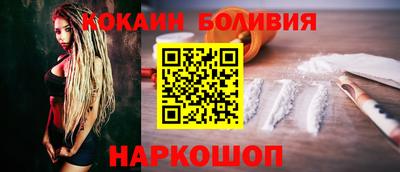 бутират Обнинск