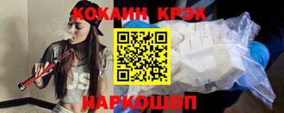 бутират Обнинск