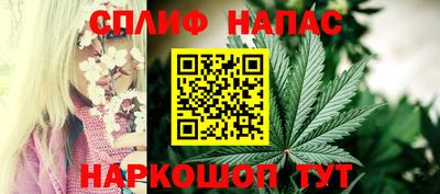 гашиш Обь