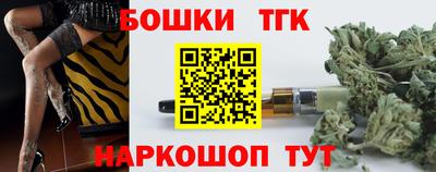 гашиш Обь