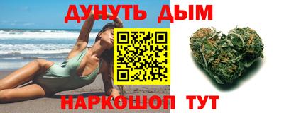 бутират Обнинск