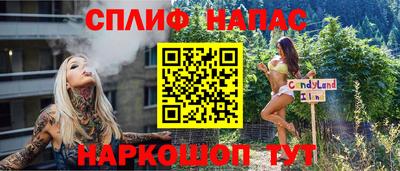 гашиш Обь
