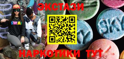 бутират Обнинск