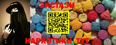 бутират Обнинск