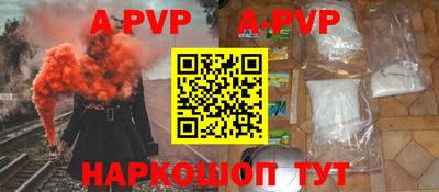 бутират Обнинск