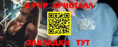 бутират Обнинск