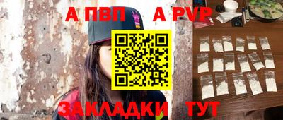 бутират Обнинск