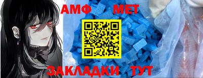 бутират Обнинск