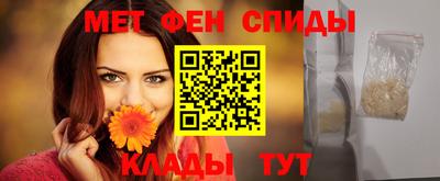 бутират Обнинск