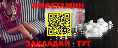 бутират Обнинск