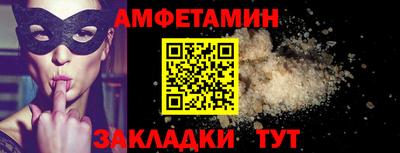 бутират Обнинск