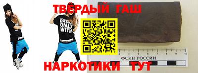 гашиш Обь