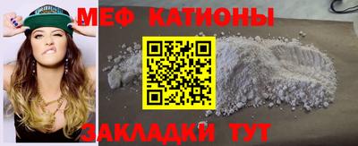 бутират Обнинск