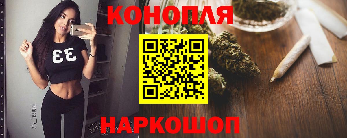 Марихуана OG Kush Стрежевой